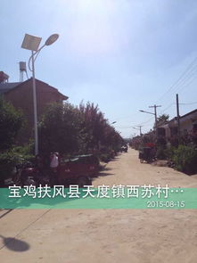 天水太阳能路灯大德销售4至8米优质太阳能路灯158 2965 5385