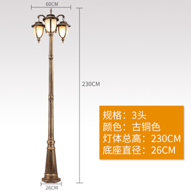 柏光致 公园绿道庭院过道用高杆照明景观灯LX 暖光 古铜色 2.3米3头款(10W)