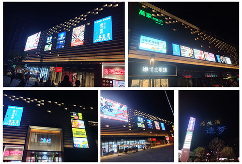 万科天空之城2049灯箱照明方案效果展示