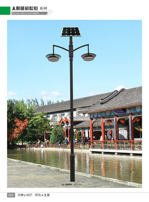 生产太阳能灯,太阳能庭院灯,太阳能路灯,太阳能景观灯,LED灯 - 生产太阳能灯,太阳能庭院灯,太阳能路灯,太阳能景观灯,LED灯厂家 - 生产太阳能灯,太阳能庭院灯,太阳能路灯,太阳能景观灯,LED灯价格 - 中山市古镇铭之柏照明电器厂 - 
