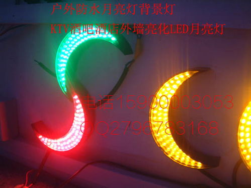 jyled 景尧景观灯18元