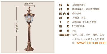扬州弘旭供应欧式户外防水草坪灯小区别墅led景观灯,扬州弘旭供应欧式户外防水草坪灯小区别墅led景观灯生产厂家,扬州弘旭供应欧式户外防水草坪灯小区别墅led景观灯价格