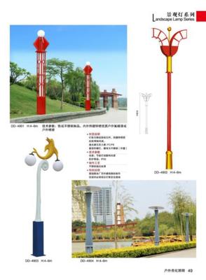 景观灯_景观灯供货商_供应公园民族标志中高档景观灯 优质的景观灯生产厂家_景观灯价格_中山市广胜照明电器厂