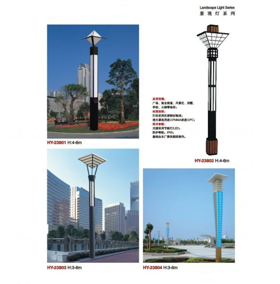 426神能广场景观灯 节能与美观的完美融合